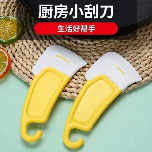 日本硅胶软刮刀厨房除油烘焙