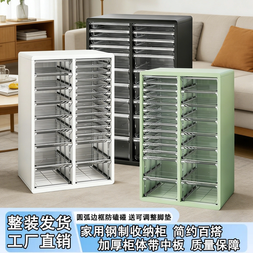 家用大容量杂物整理柜衣物收纳柜