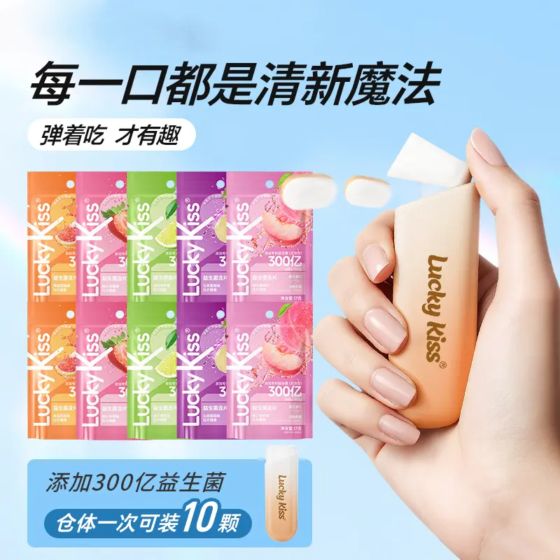 益生菌含片去口腔异味 口气清新持久 口腔健康接吻口气香,零食/坚果/特产,薄荷糖,淘宝优惠券,粉丝福利购,淘宝优惠卷