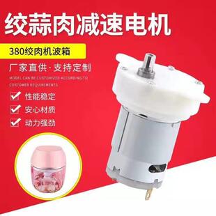 行家选380大功率绞肉机蒜蓉机微型电机 辅食减速小电机电动机马达
