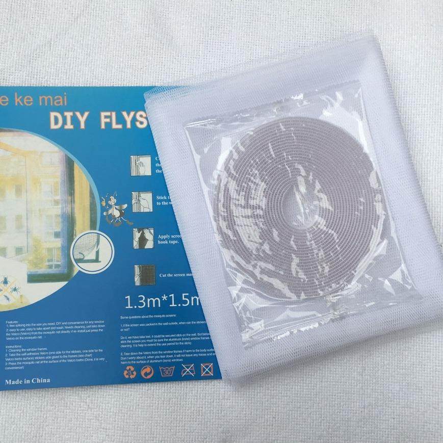 1.3*1.5米隐形防虫蚊纱窗 推拉门自粘型窗纱平开窗纱带魔术贴