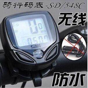 顺东SD-548C无线防水码表 自行车码表 旅行里程表/骑行速度表83g