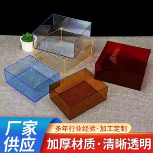 亚克力盒子透明展示塑料方形盒无盖收纳盒创意塑料透明盒