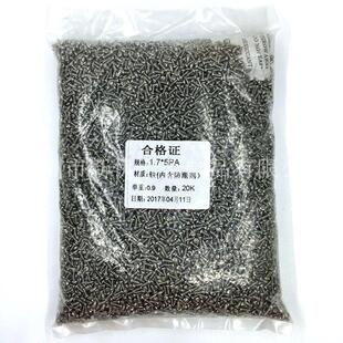 【M1.4-M4】PA镀镍十字圆头自攻电子小螺丝 盘头十字自攻螺钉