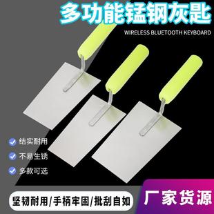 叶老三抹泥刀灰匙抹灰刀油灰刀泥板加厚大号瓦工工具砌刀铁板砖刀
