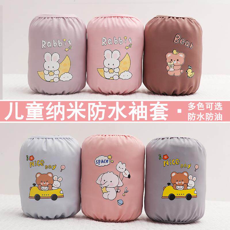 韩版卡通印花男女宝宝袖套时尚短款水晶防水儿童防污护袖冬季套袖