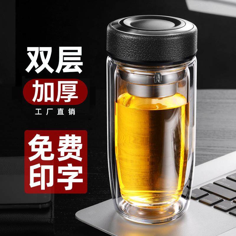 鹅蛋杯双层玻璃杯耐高温泡茶杯隔热高硼硅水杯子会议礼品印字