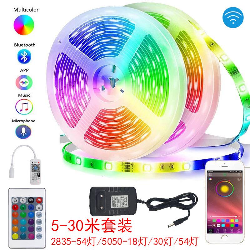 led灯带12V WIFI蓝牙5050低压2835室内流水幻彩氛围灯套装rgb灯条