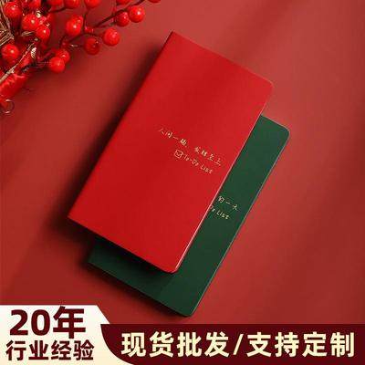 计划本todolist日自律打卡习惯养成日程本A6手账多功能高效计划本