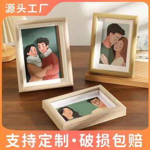 木质中空相框摆台高级感678寸a4挂墙diy画框立体干花相框空框定制