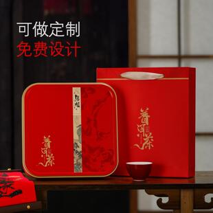 七子茶饼收纳盒铁盒357g茶饼包装盒普洱茶老白茶饼茶饼铁盒定制