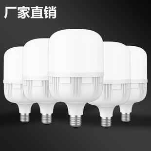 e27螺口节能螺旋家用超亮白光声控球泡照明灯防水大功率 led灯泡