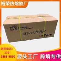 裕榮高粘高溫透明耐溫膠棒熱熔膠棒熱熔膠條7mm/11mm手工熱熔膠條