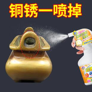 铜锈去除剂洗铜水铜器擦铜膏去氧化拋光除锈剂清洗铜绿黄铜清洁剂
