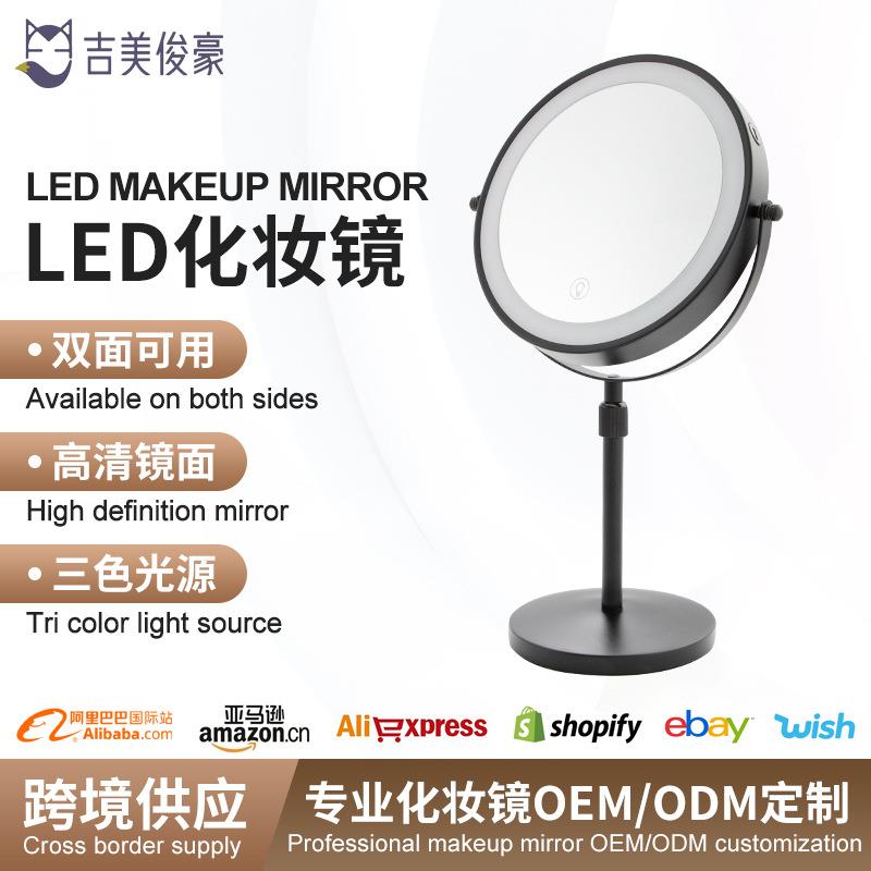 8寸带灯led化妆镜台式梳妆镜放大 双面镜usb补光镜子