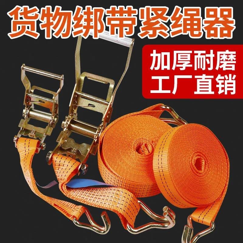 棘轮拉紧器S钩J钩现货5吨10T拉紧器紧绳器套装重型双钩货物捆绑带