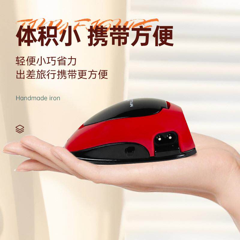 优尔小电熨斗家用小型迷你宿舍用学生便携鼠标式电烫斗小功率V-5