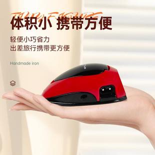 优尔小电熨斗家用小型迷你宿舍用学生便携鼠标式 电烫斗小功率V