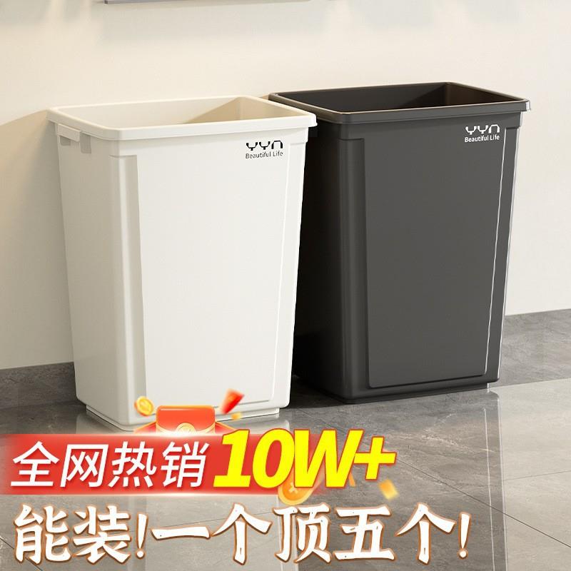 家用大号垃圾桶大容量商用无盖户外塑料40L高颜值卫生间长方形60L