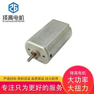 180电机美甲打磨笔抽油泵电推剪剃须刀高转速大扭力马达微型电机