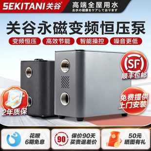 加压增压泵家用水泵自来水管关谷磁永静音道恒压水泵泵全自动变频