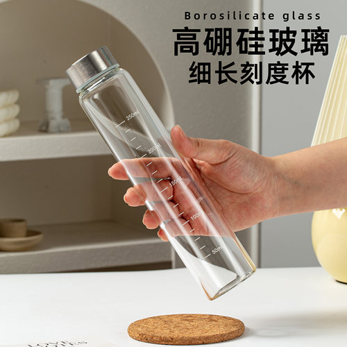 耐高温直身豆浆牛奶杯单层透明高硼硅玻璃杯细长刻度水杯便携外带