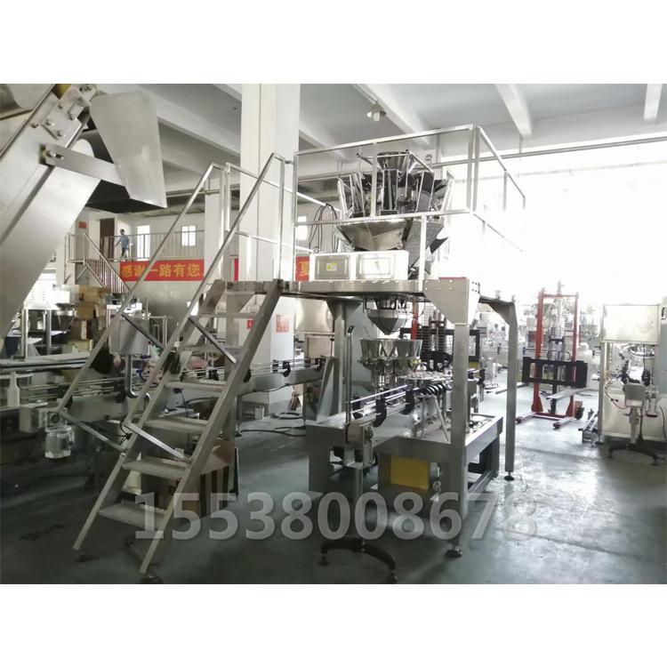 全自动组合秤颗粒瓶装灌装线 宠物食品颗粒罐装线 颗粒灌装机
