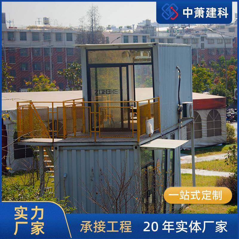 集装箱办公室网红商业街店铺 模块化建筑集成房屋 免费设计