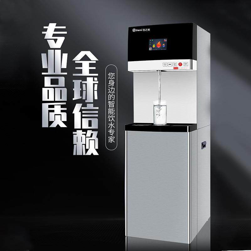 商用立式开水机直饮机MY1-LRT4商务净饮一体饮水大容量