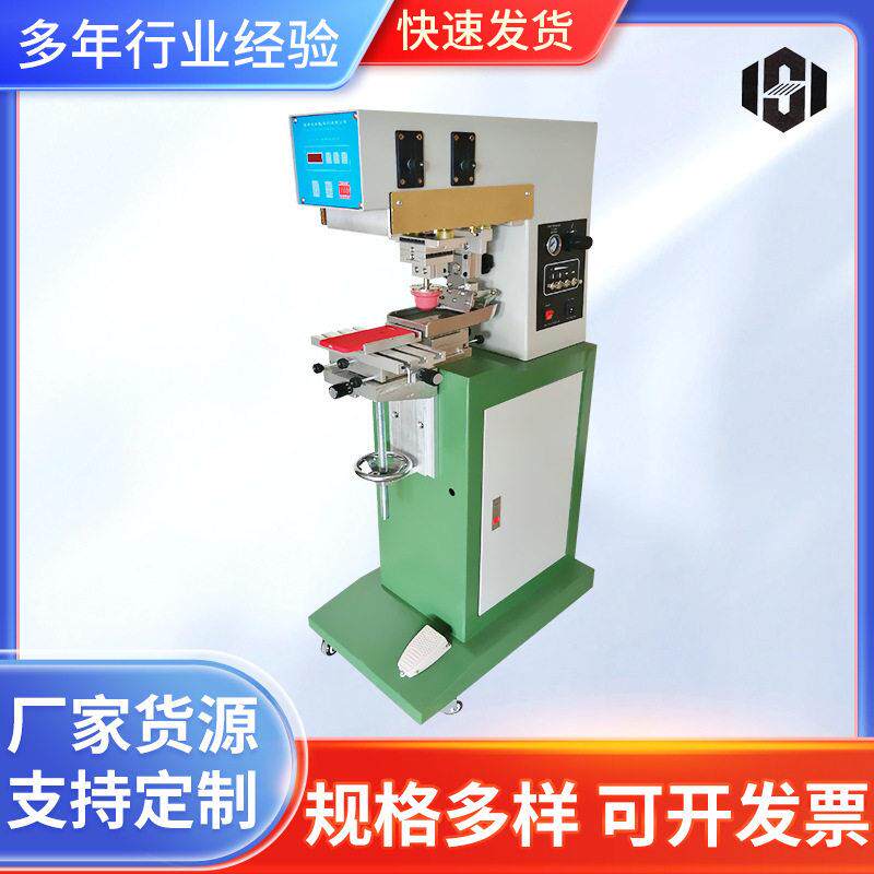 防护口罩移印机N95口罩油盘打标机logo印花机防护用品印标机印字