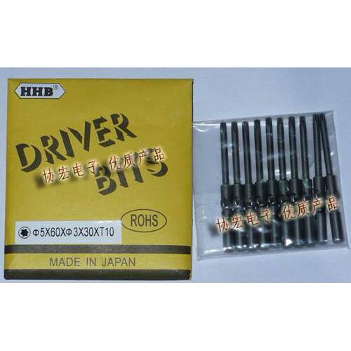 5x60xT5 T6 T7 T8 T9 T10 T15 801 4C电批用梅花批头 批咀