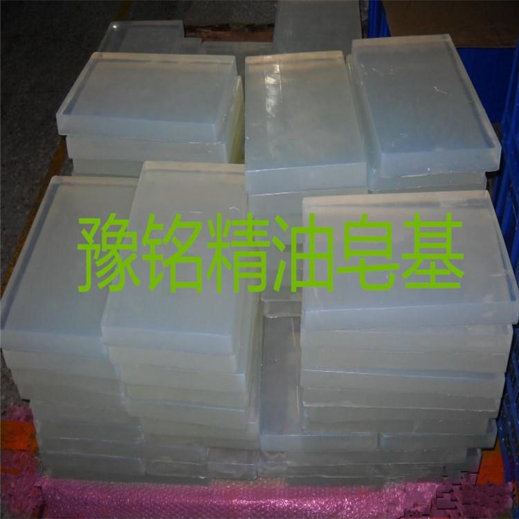 手工皂原料透明皂基甘油皂基皂基生产厂家精油皂皂基