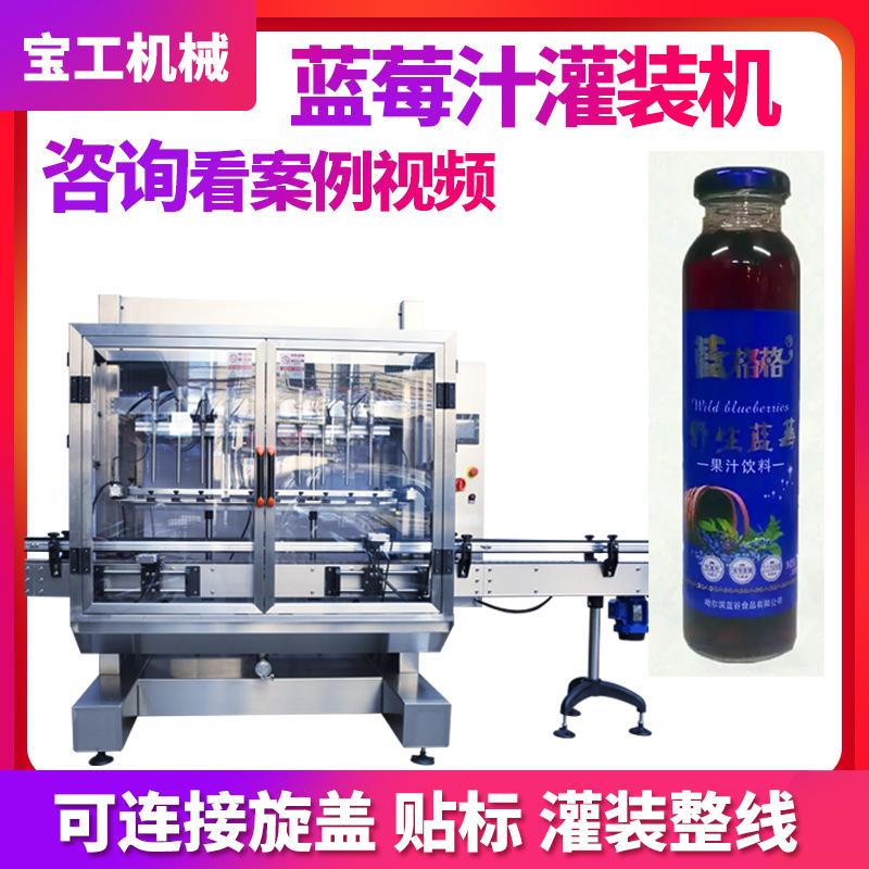 口服液枸杞原浆汁罐装设备 全自动多头轧盖贴标蓝莓汁瓶装灌装机