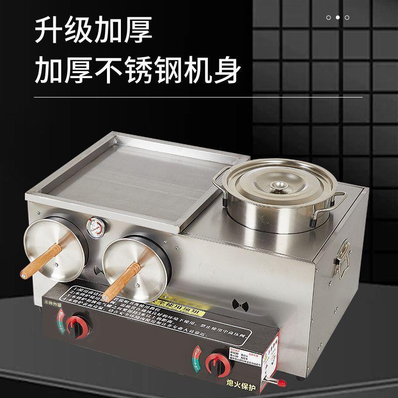 熄火保护老潼关肉夹馍燃气火烧炉烤箱炸锅组合机烤饼机煤气白吉馍