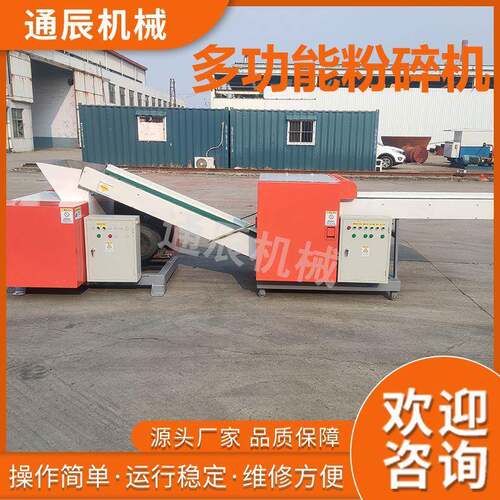 纤维素切断机 口罩下脚料切块机 棉化纤断切机 控制灵敏