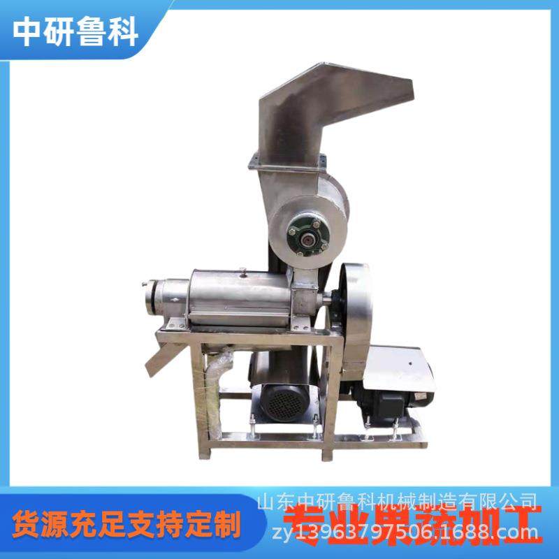 大型果蔬汁榨汁机械破碎型渣汁分离机刺梨黄姜雪莲果工业榨汁机,清洗/食品/商业设备,肉制品加工设备,淘宝优惠券,粉丝福利购,淘宝优惠卷
