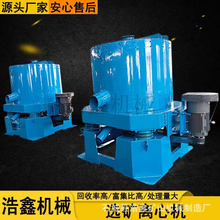 STLB60尼尔森水套式离心机沙金选矿淘金设备岩金尾离心矿选矿机,工业油品/胶粘/化学/实验室用品,离心机,淘宝优惠券,粉丝福利购,淘宝优惠卷