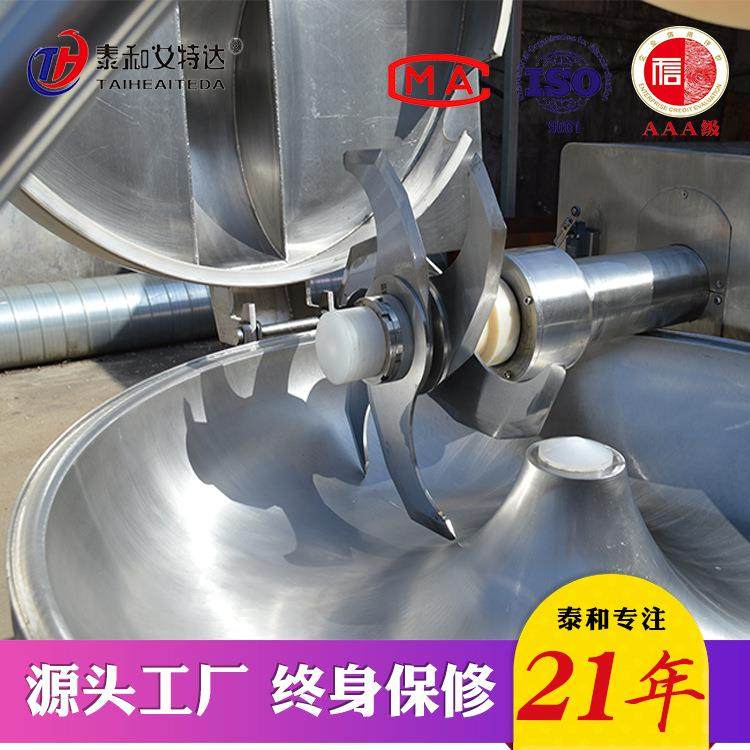 鱼糕斩拌机霞糕斩拌机鸡糕斩拌机鸡蛋液斩拌机不锈钢易清洗,清洗/食品/商业设备,肉制品加工设备,淘宝优惠券,粉丝福利购,淘宝优惠卷