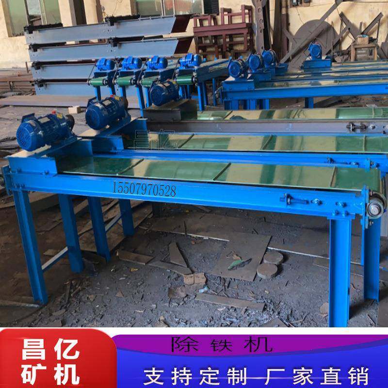 除铁机水洗选矿摇床金属铝粉铜米强磁除铁器除铁分离设备厂家,机械设备,矿山专用设备,淘宝优惠券,粉丝福利购,淘宝优惠卷