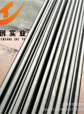 供应抗氧化GH4710高温合金棒GH4710合金板锻件圆饼管材卷带彤创