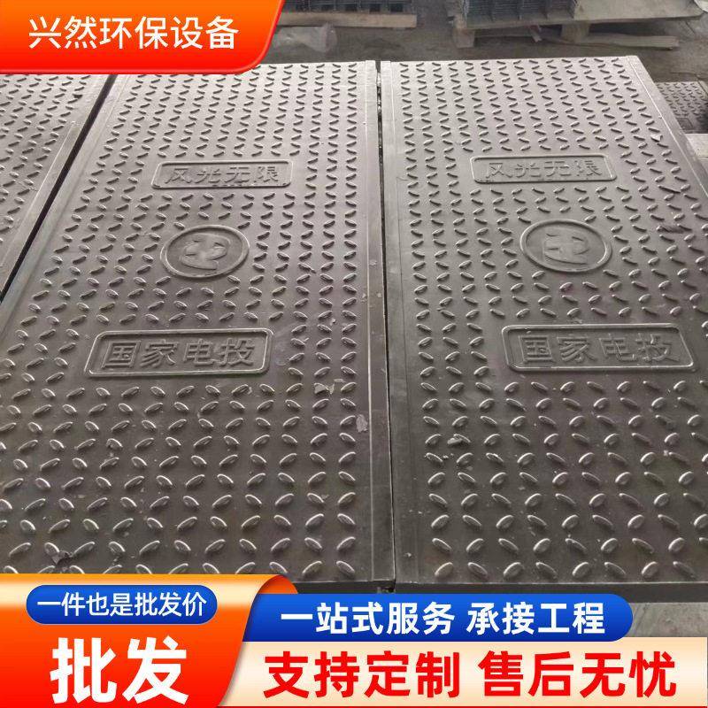 加工定制玻璃钢电缆沟盖板 电房扣槽式复合沟盖板 电力盖板厂家