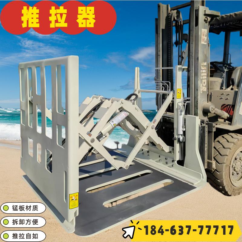 叉车推拉器推出器圆抱夹纸卷夹旋转器倾翻叉废料叉软包夹平抱夹