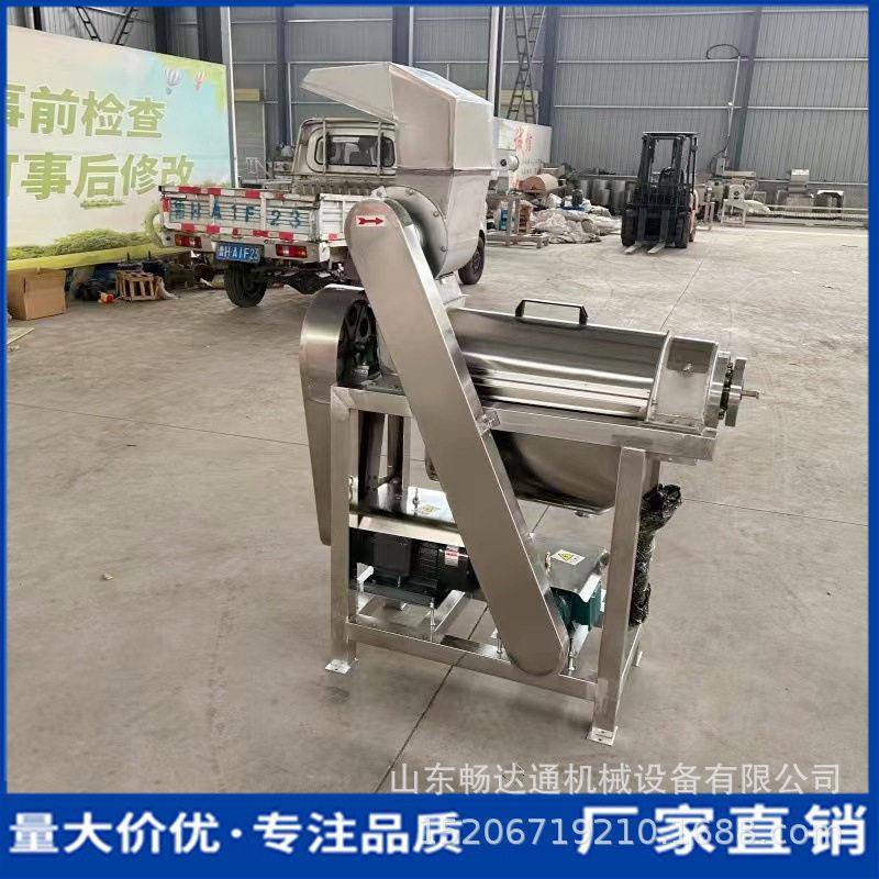 番石榴苹果梨工业榨汁机商用果蔬螺旋挤汁机大型仙人掌柠檬压汁机
