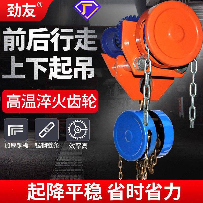 龙门架提升机起重移动升降式小型龙门吊吊机手推跑车手拉葫芦