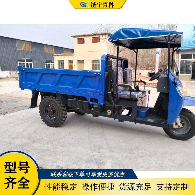 2吨小型柴油三轮运输车 工程农用拉料翻斗车 大马力载货三轮车