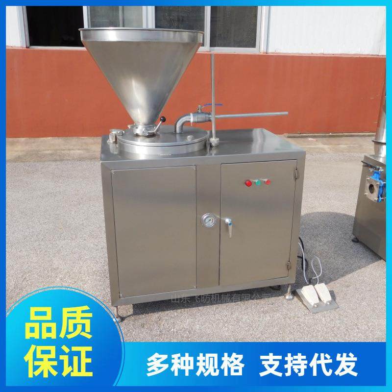 香肠灌肠机香肠加工全套设备灌肠机械全自动商用,清洗/食品/商业设备,肉制品加工设备,淘宝优惠券,粉丝福利购,淘宝优惠卷