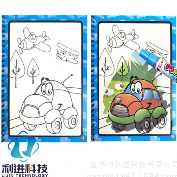 利进变色感湿变色油墨 儿童画册用白色油墨 遇水变透明油墨