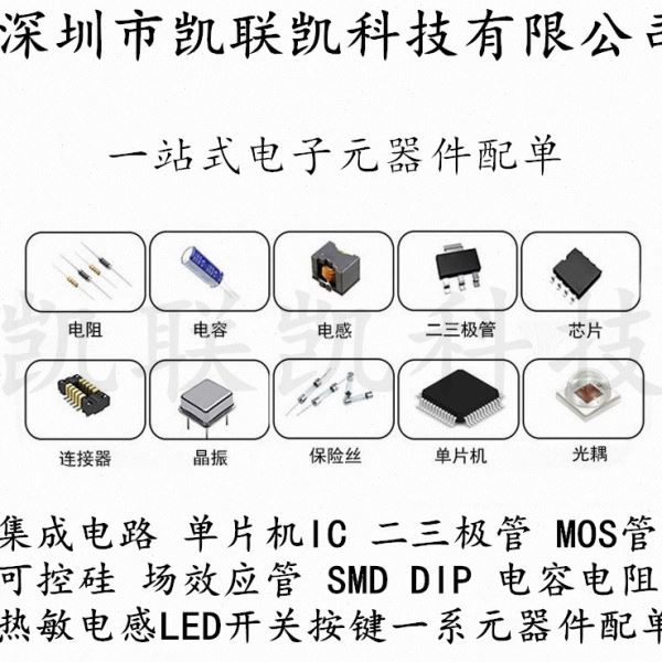 STM32F429BIT6 LQFP-208 180MHz 2MB闪存 MCU片机 32位微控制器