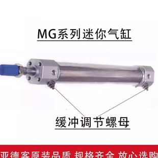 63X25X50X75X100X125X150X175S 气动不锈钢迷你气缸MG25