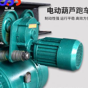 CD1型钢丝绳电动葫芦1TX30M铜芯电机220V380V400V440V出口1吨30米